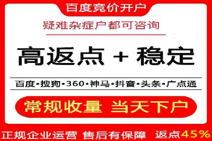 SEM优化托管服务案例分享
