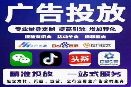 企业如何通过信息流代理优化内部沟通流程